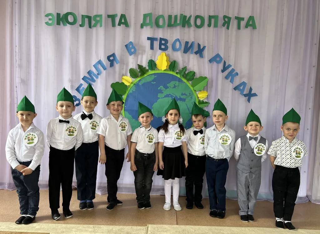 Эколята